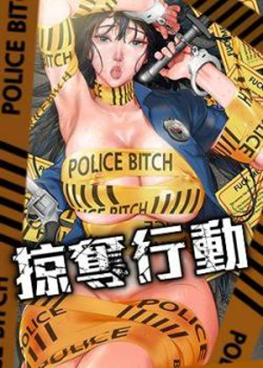 日漫《进击的巨人》封面